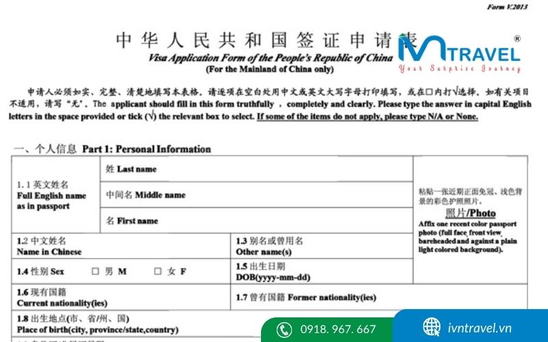 Tờ khai xin visa Trung Quốc